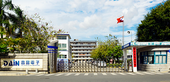 Yinpin Electronics（Shenzhen）Co.、Ltd。